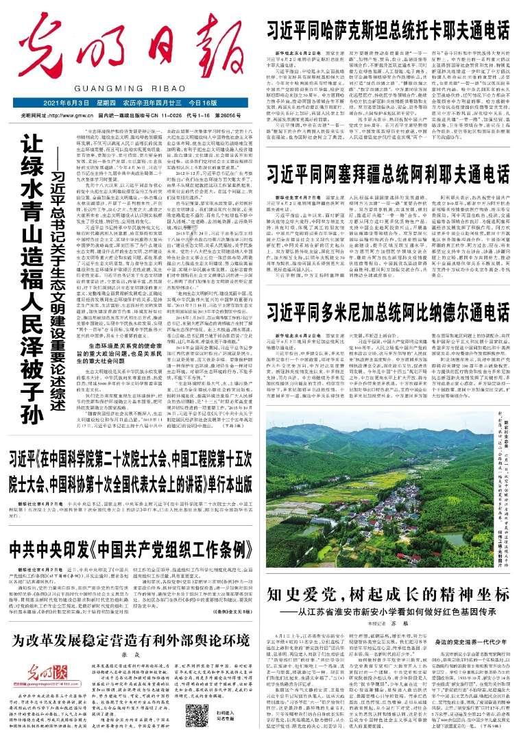 填满方块格